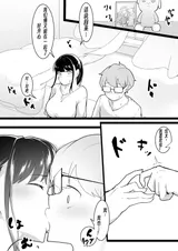 第 6 頁