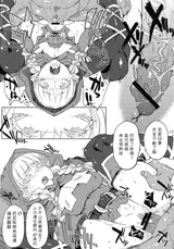 第 6 頁
