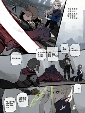 第 8 頁