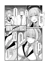 第 7 頁