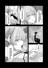 第 8 頁
