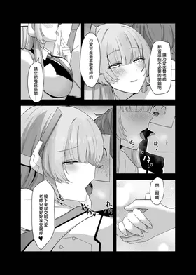第 8 頁