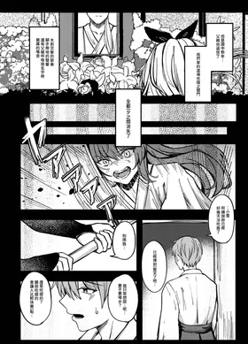 第 6 頁