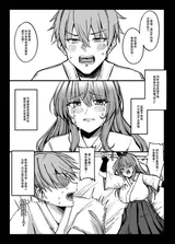 第 7 頁