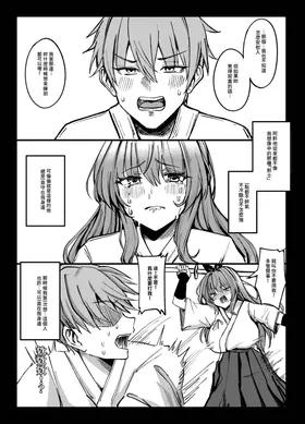 第 7 頁