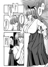 第 8 頁