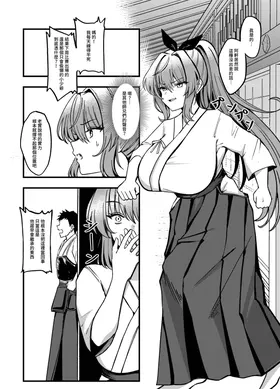 第 8 頁