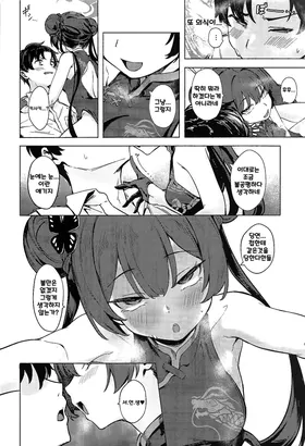 第 7 頁