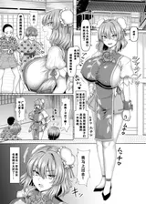 第 2 頁