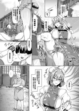 第 3 頁