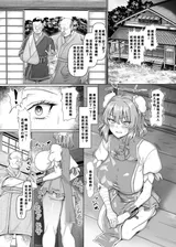 第 4 頁
