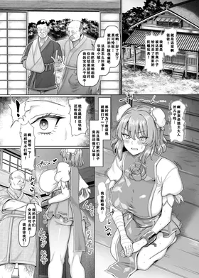 第 4 頁