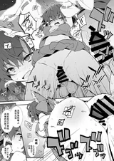 第 7 頁