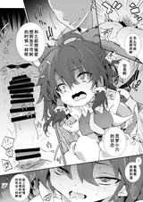 第 8 頁