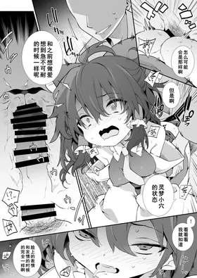 第 8 頁