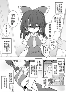 第 2 頁