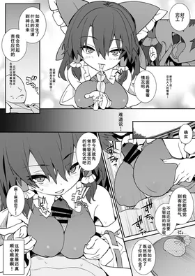 第 4 頁