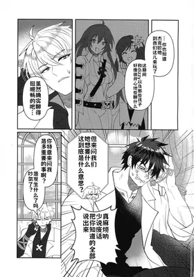 第 2 頁