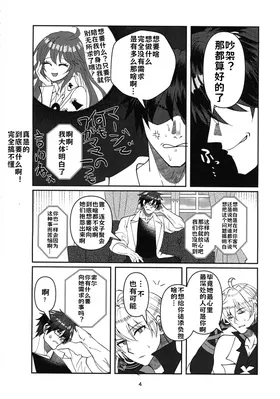 第 3 頁