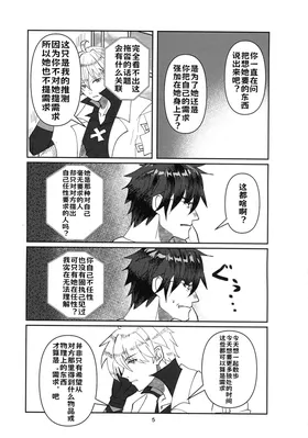 第 4 頁