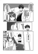 第 6 頁