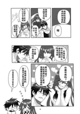 第 7 頁