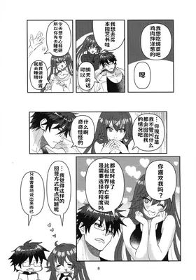 第 7 頁