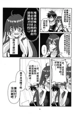 第 8 頁