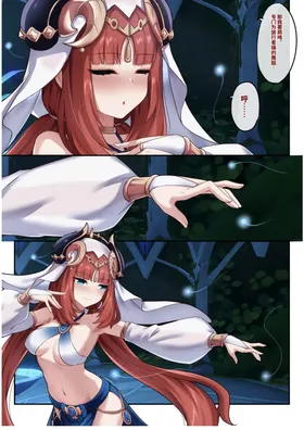 第 3 頁