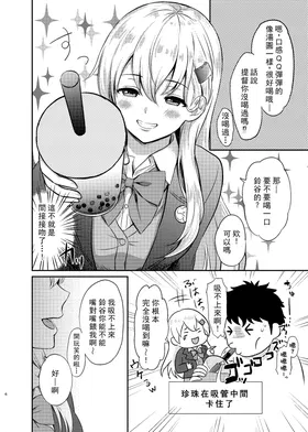 第 4 頁