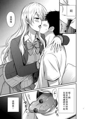 第 5 頁