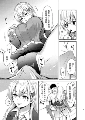 第 7 頁