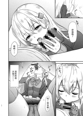 第 8 頁
