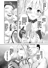 第 8 頁