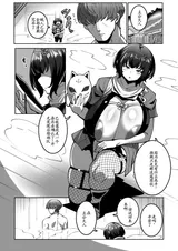 第 6 頁
