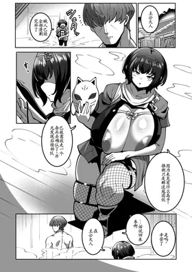 第 6 頁