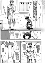 第 7 頁