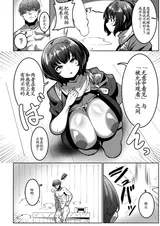 第 8 頁