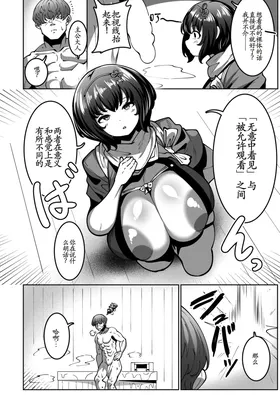 第 8 頁