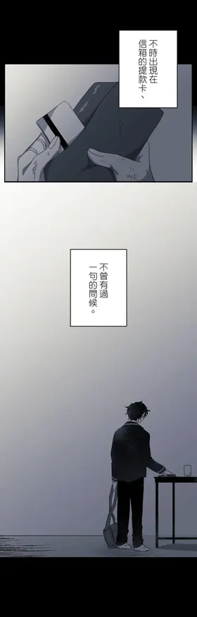 第 6 頁