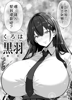 第 6 頁