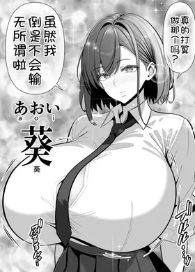 第 8 頁