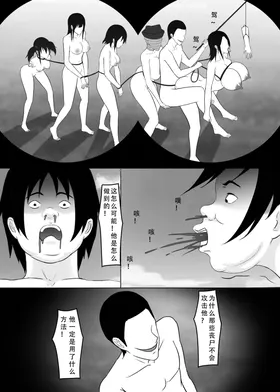 第 5 頁