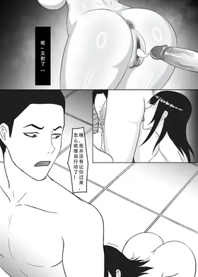第 8 頁