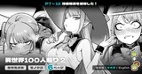 第 1 頁