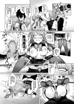 第 6 頁