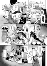 第 7 頁