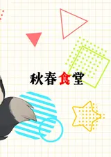 第 2 頁