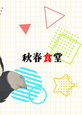 第 2 頁