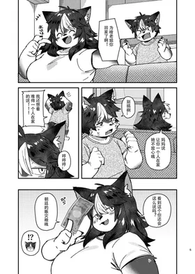 第 5 頁